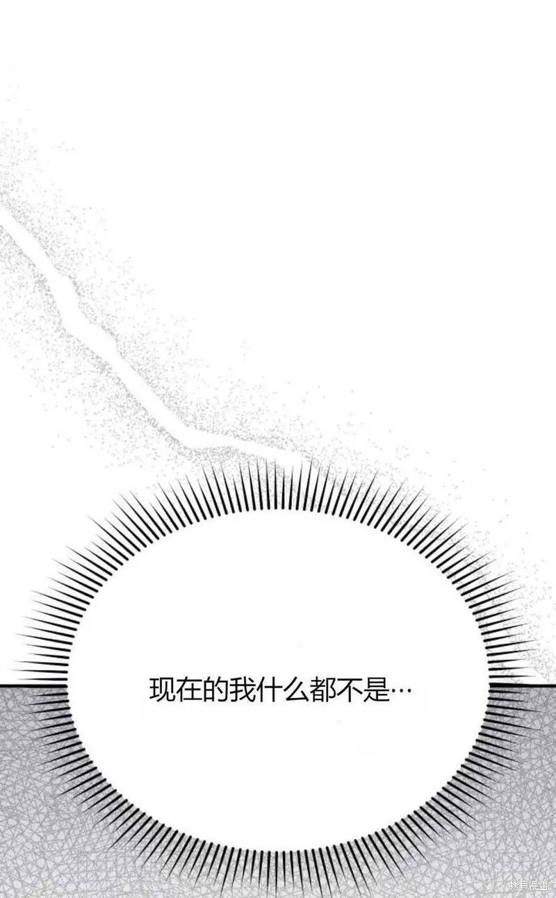 第57话118