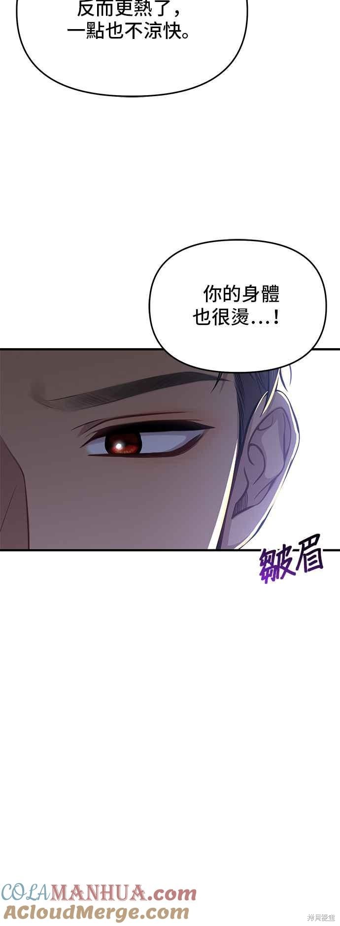 第75话39