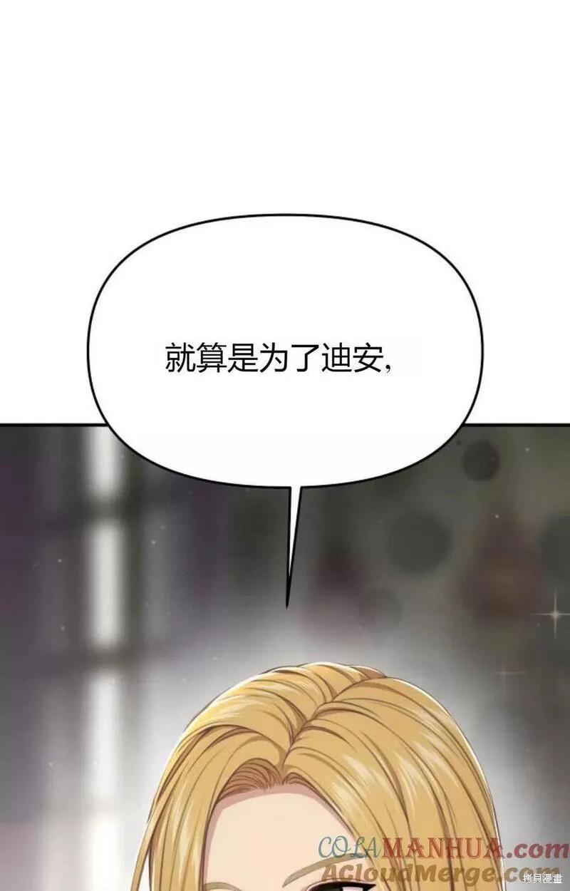 第49话116