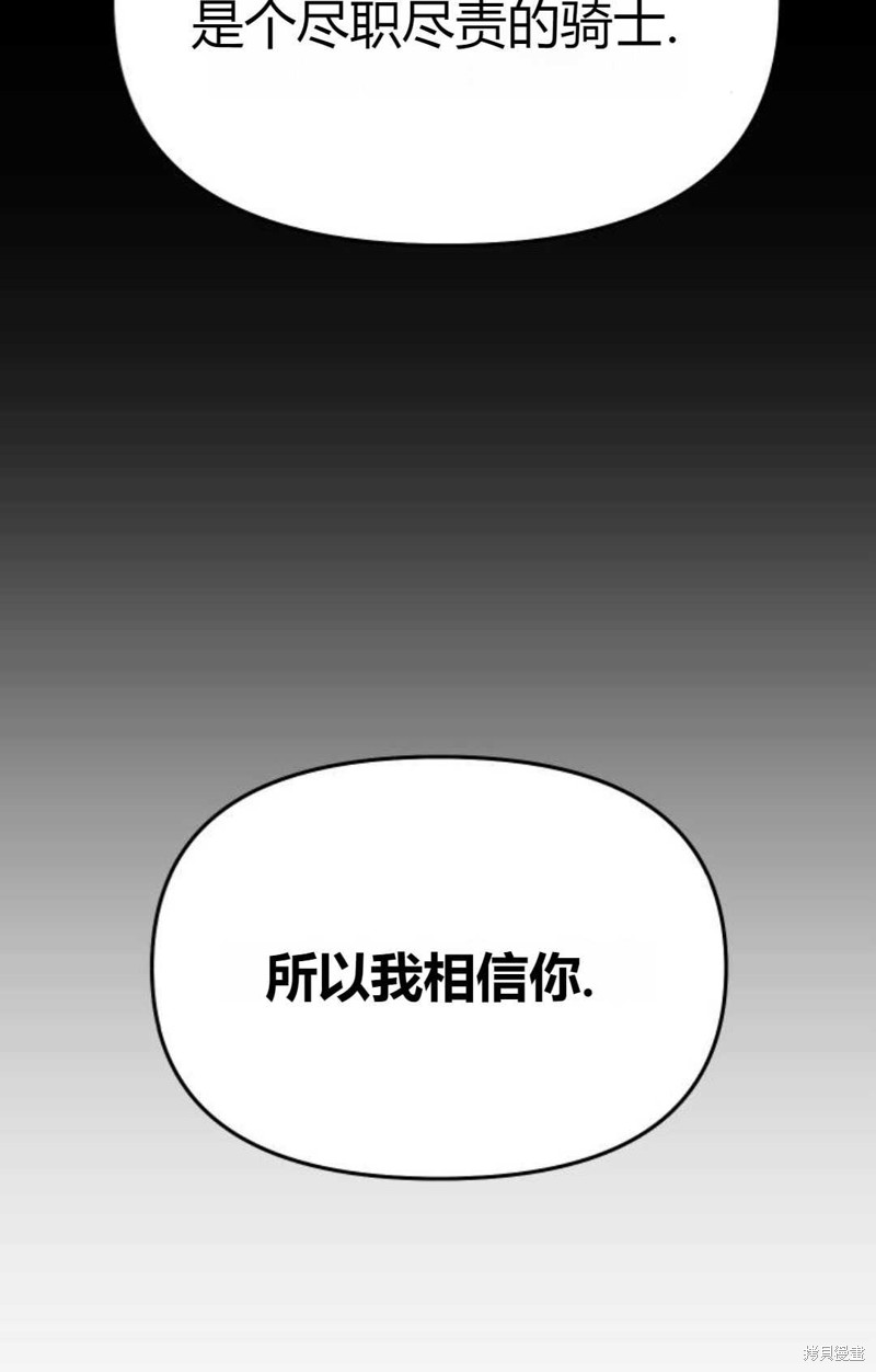 第20话80