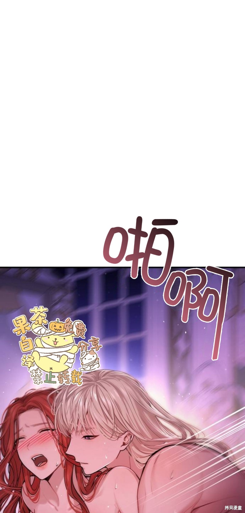 第11话103