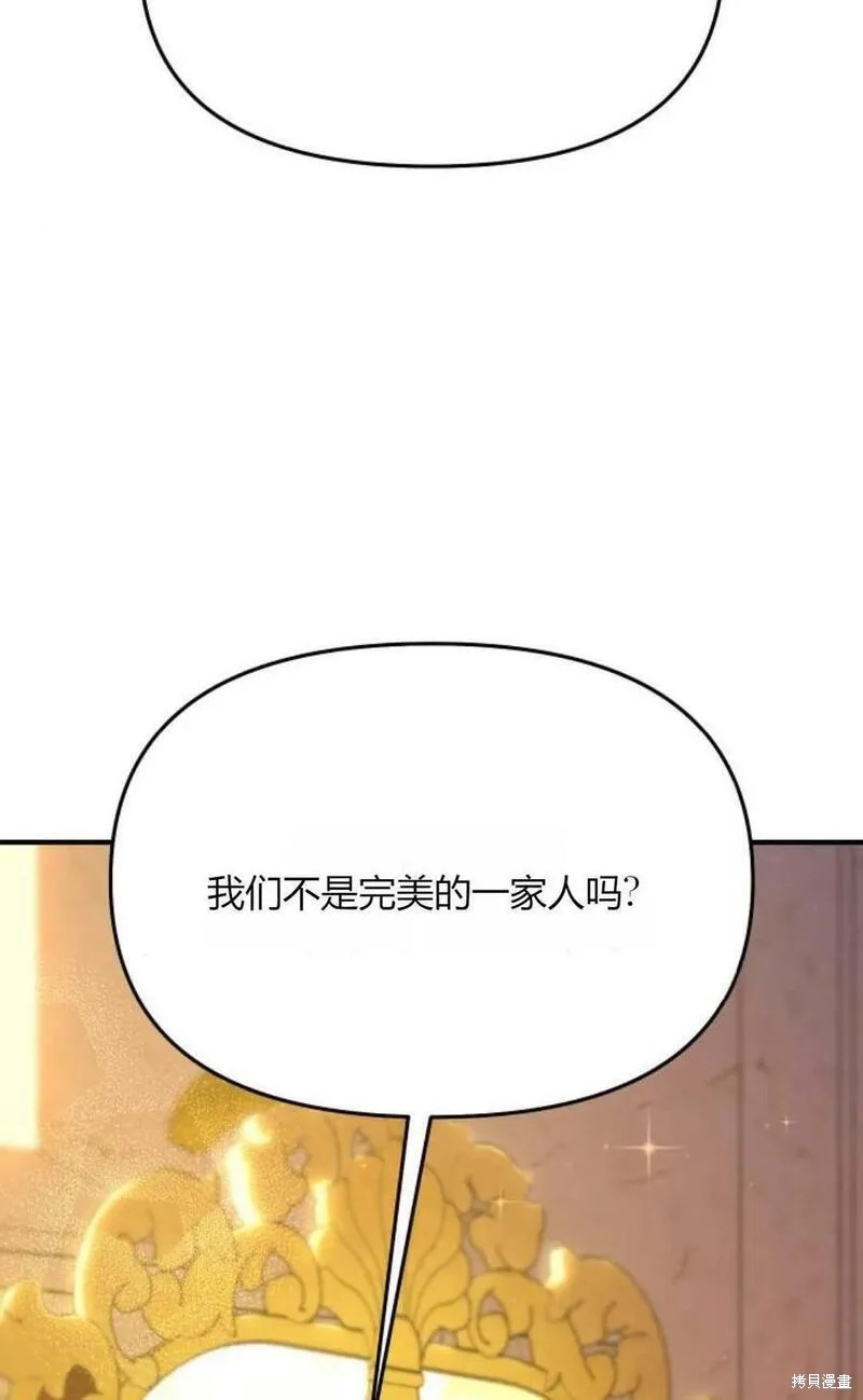 第55话86