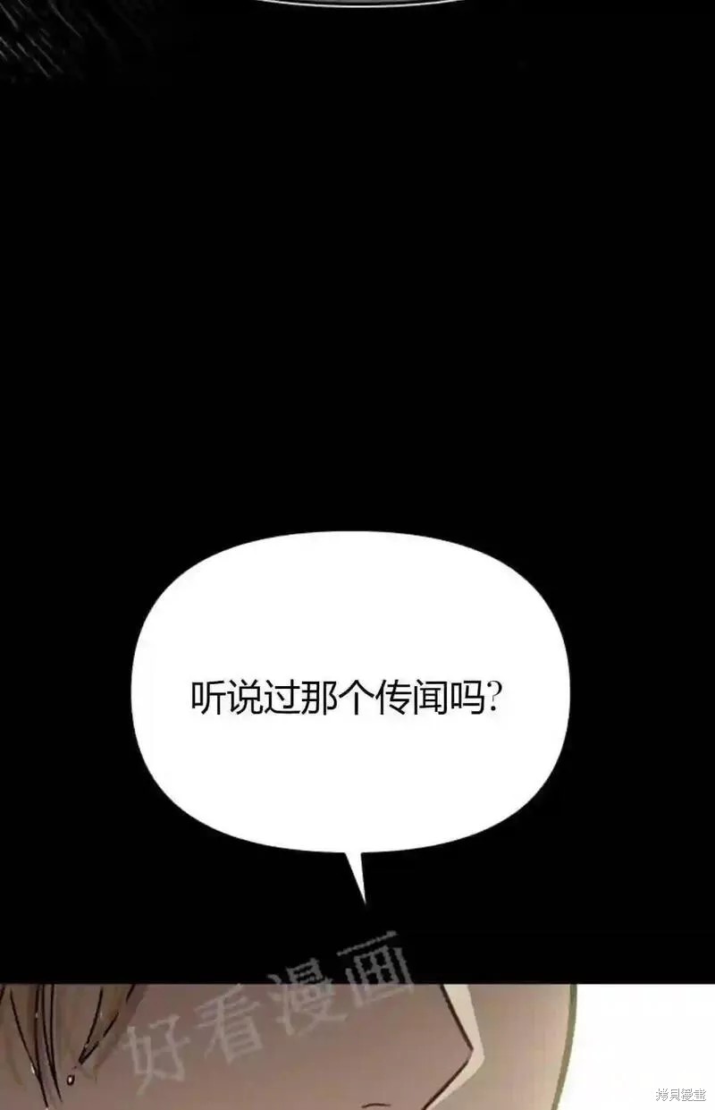 第38话28