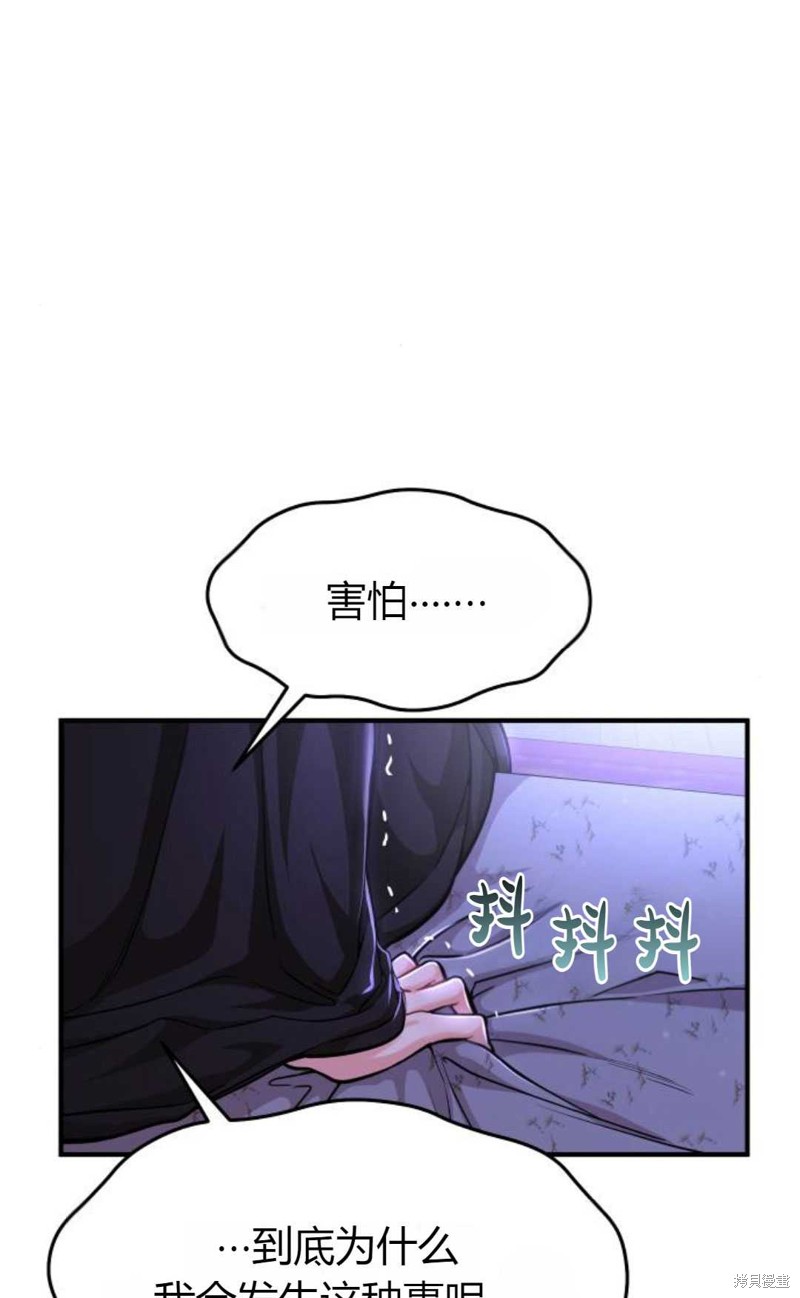 第19话21