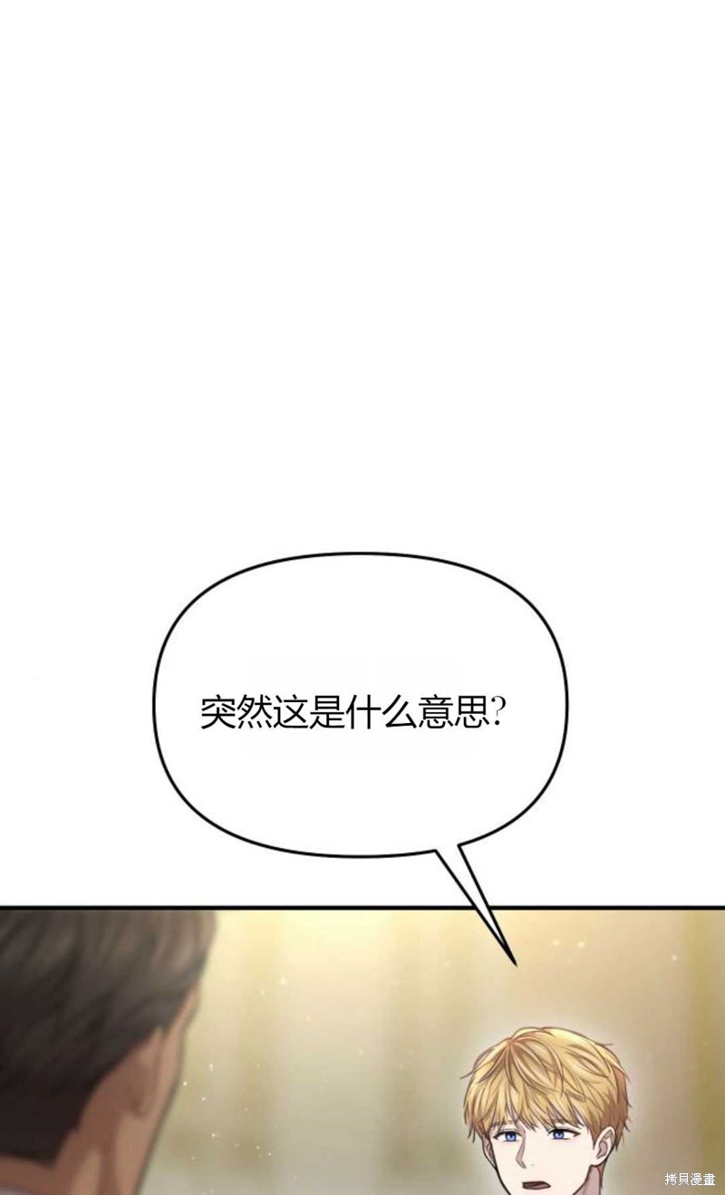 第19话93