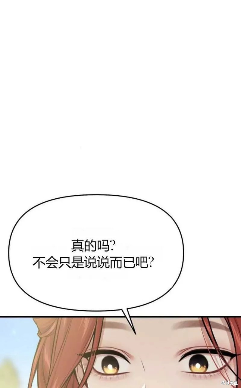 第48话73