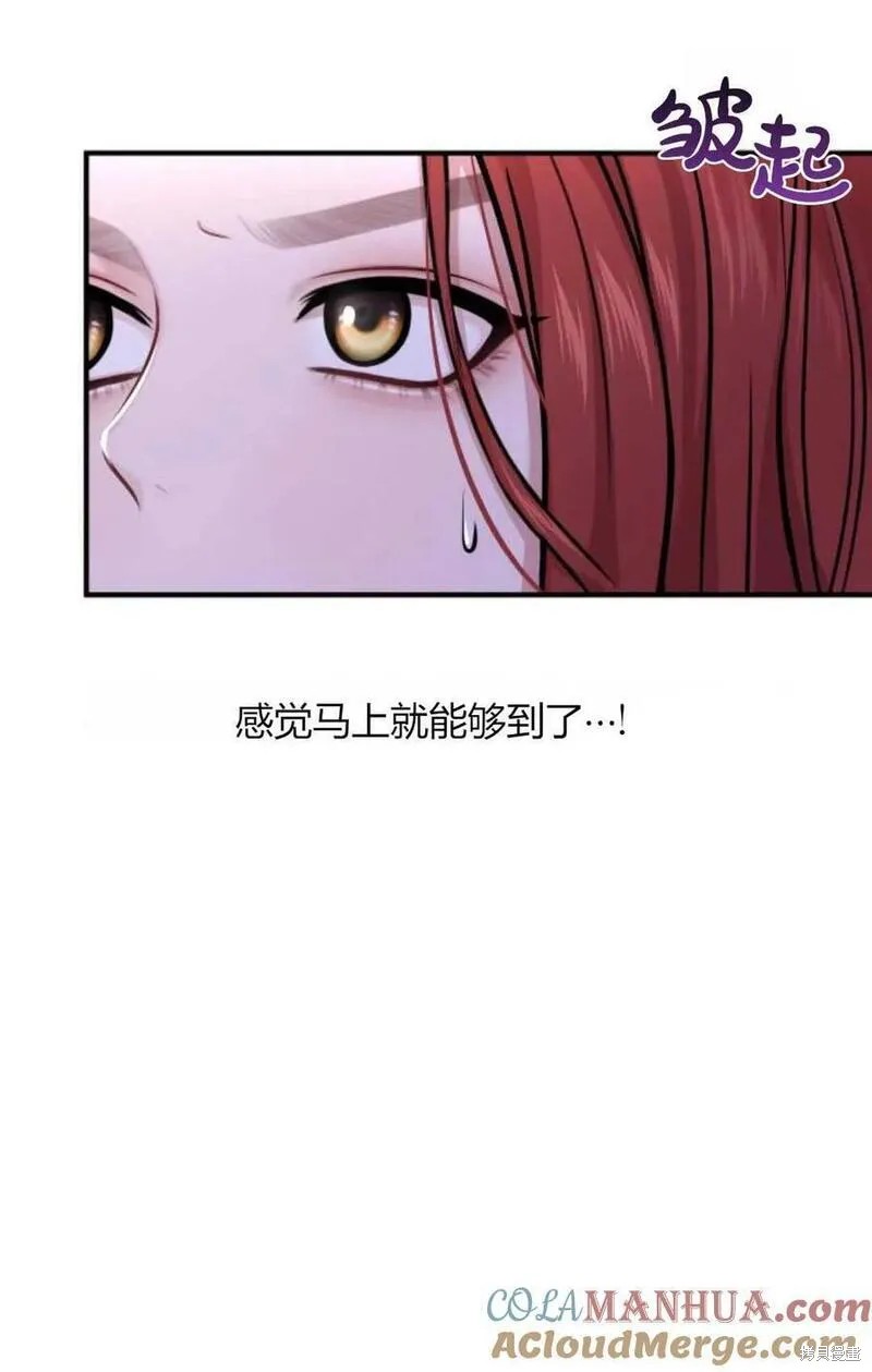 第63话56