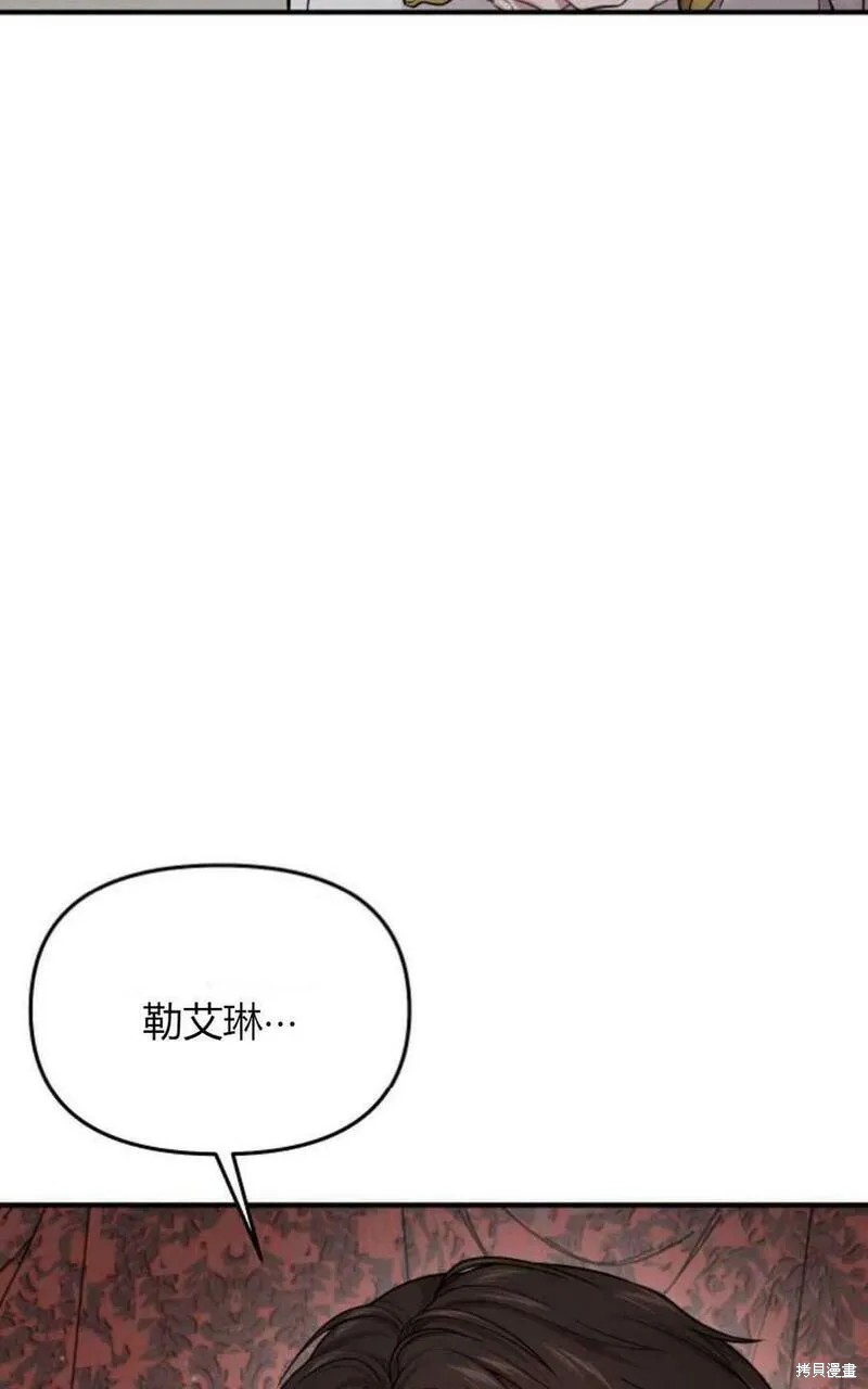 第59话9