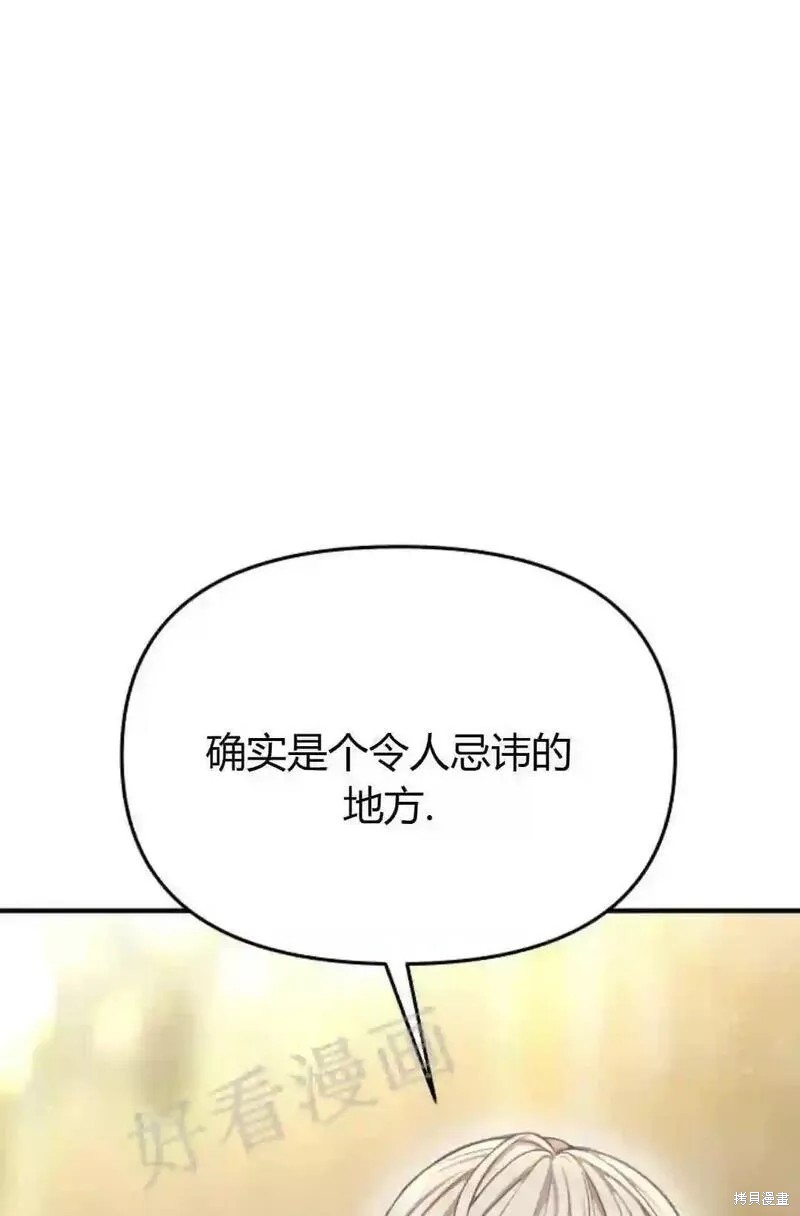 第35话38