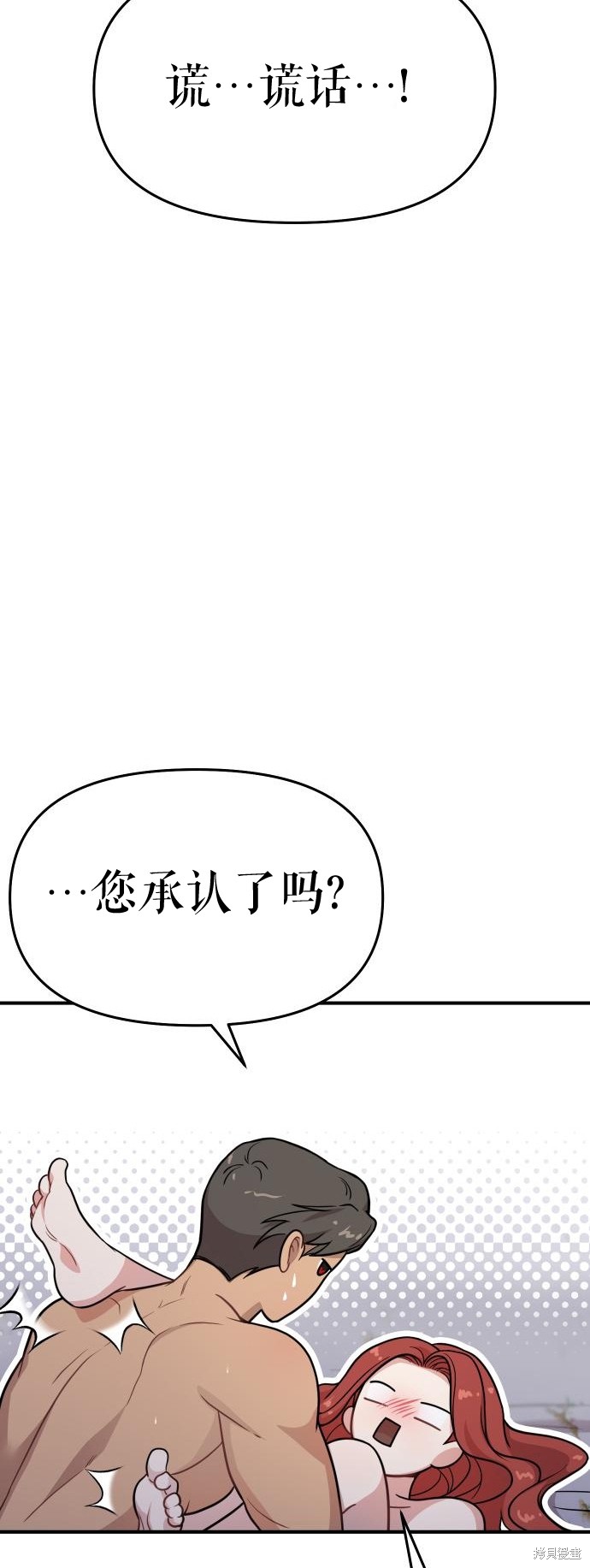 第43话55