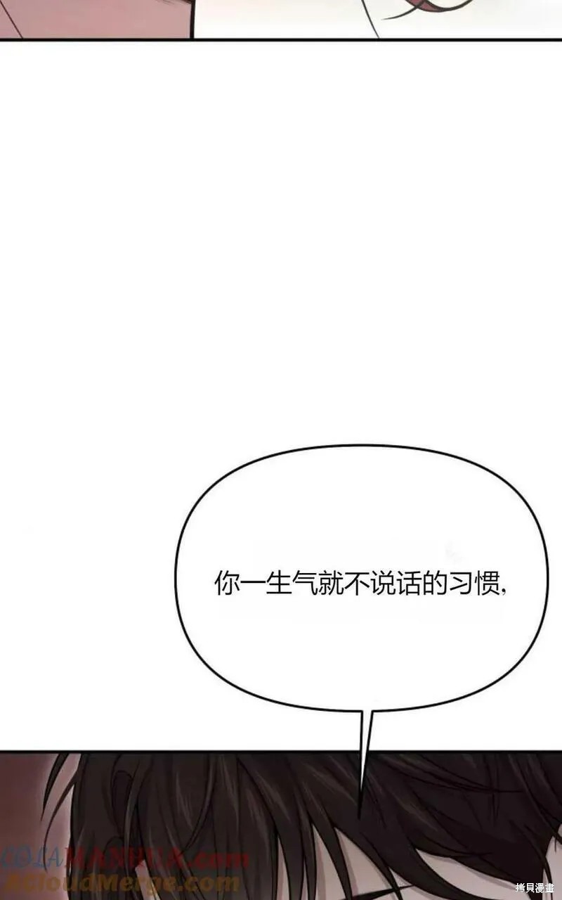 第59话12