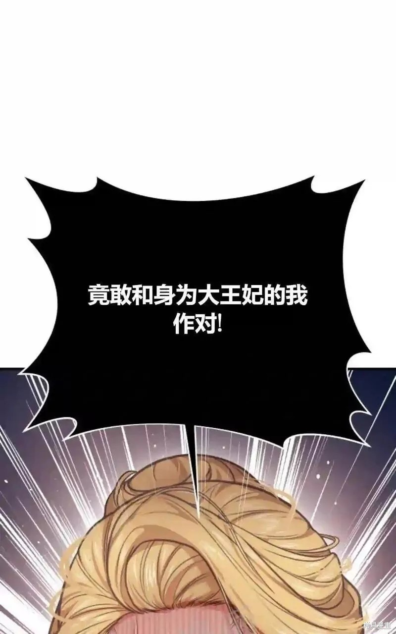 第35话13