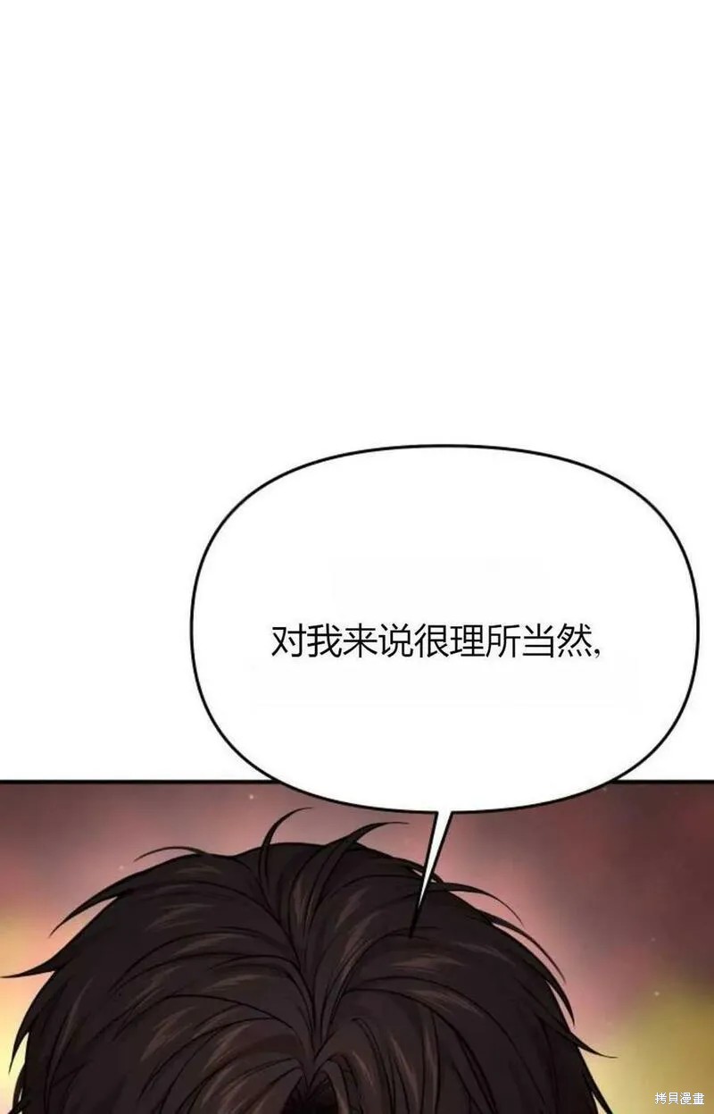 第59话57