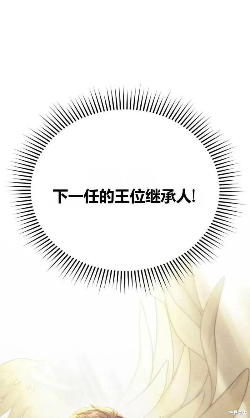 第47话38