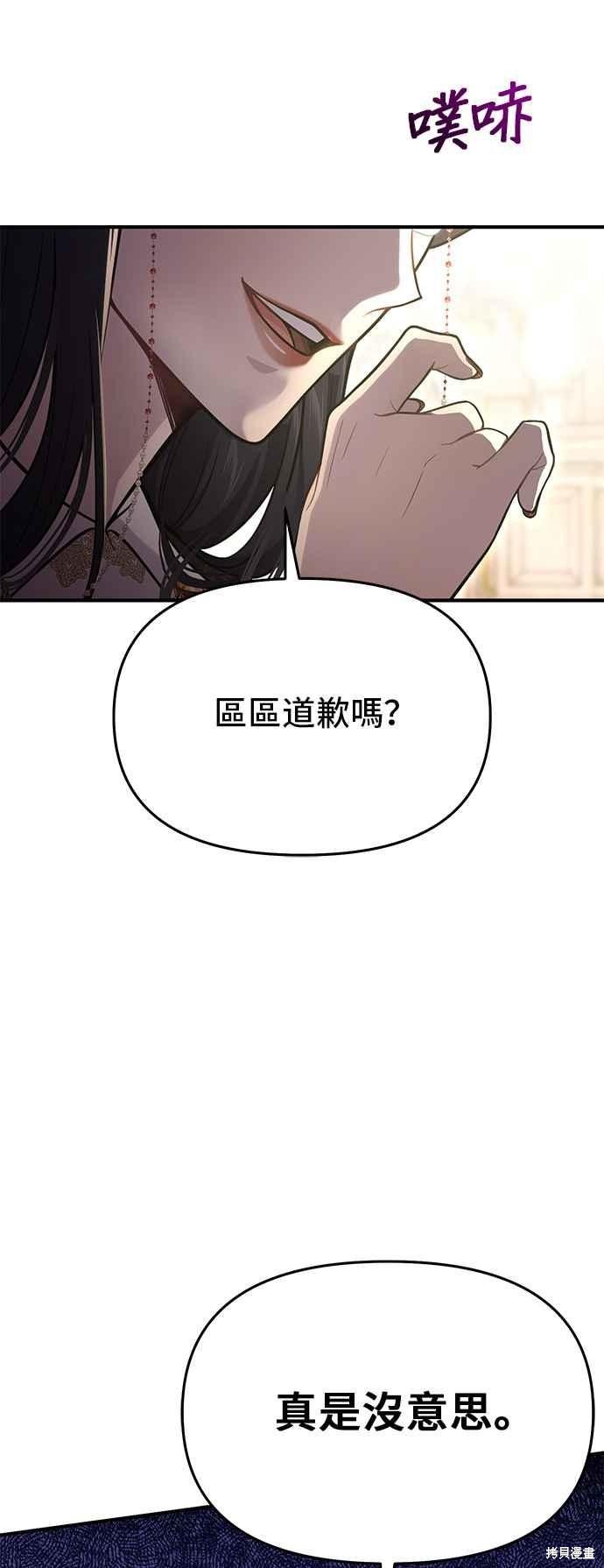 第73话19