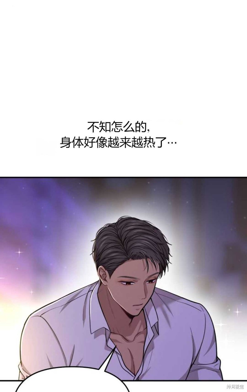 第31话85