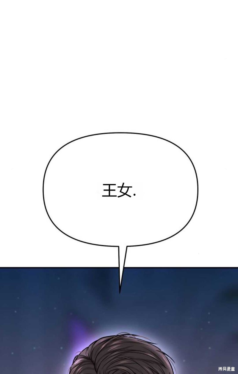 第30话98