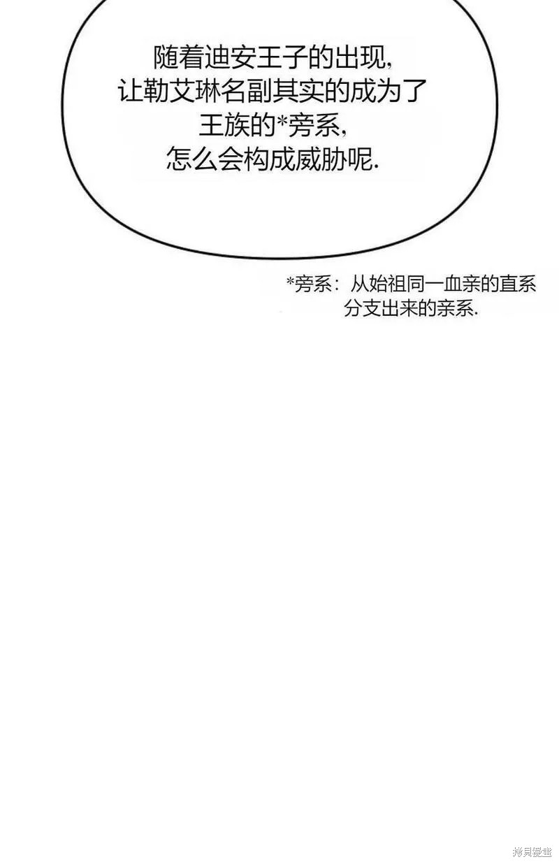 第53话51