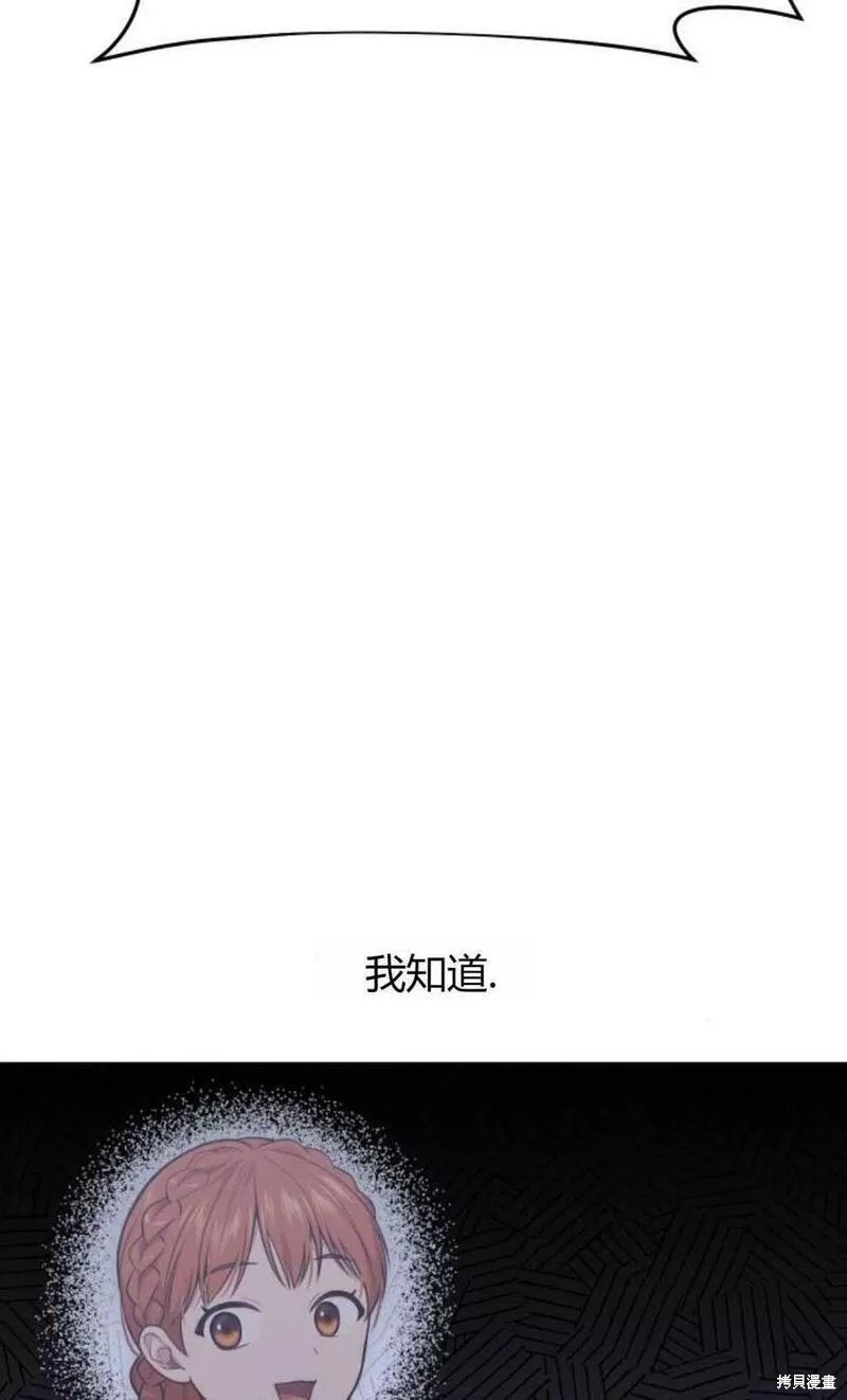 第50话11