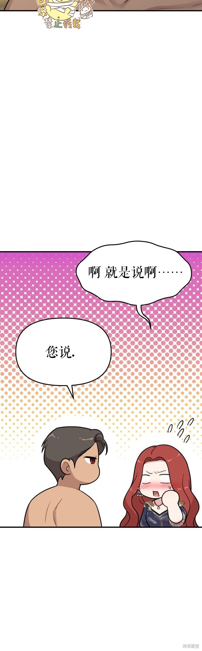 第41话38