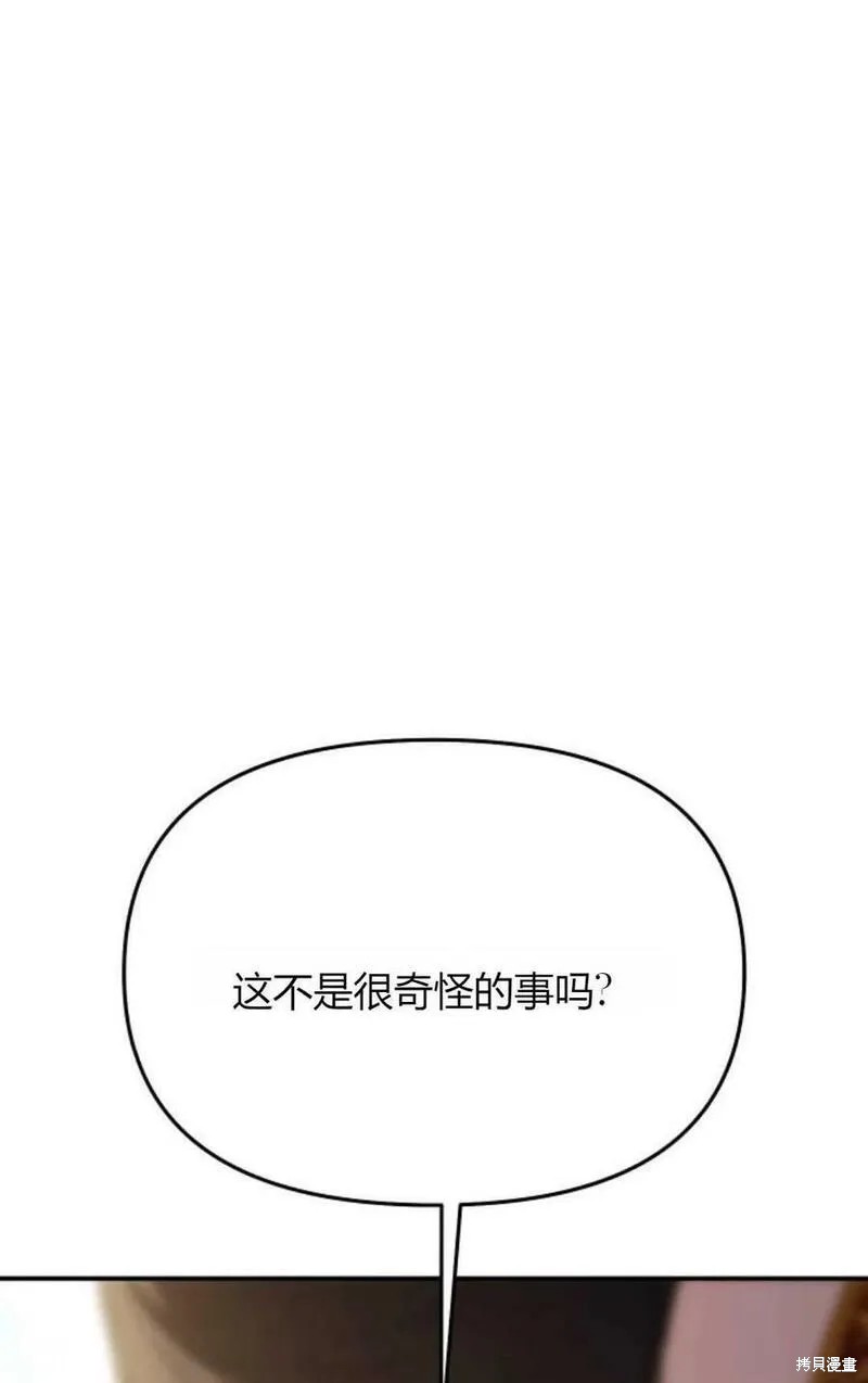 第57话150