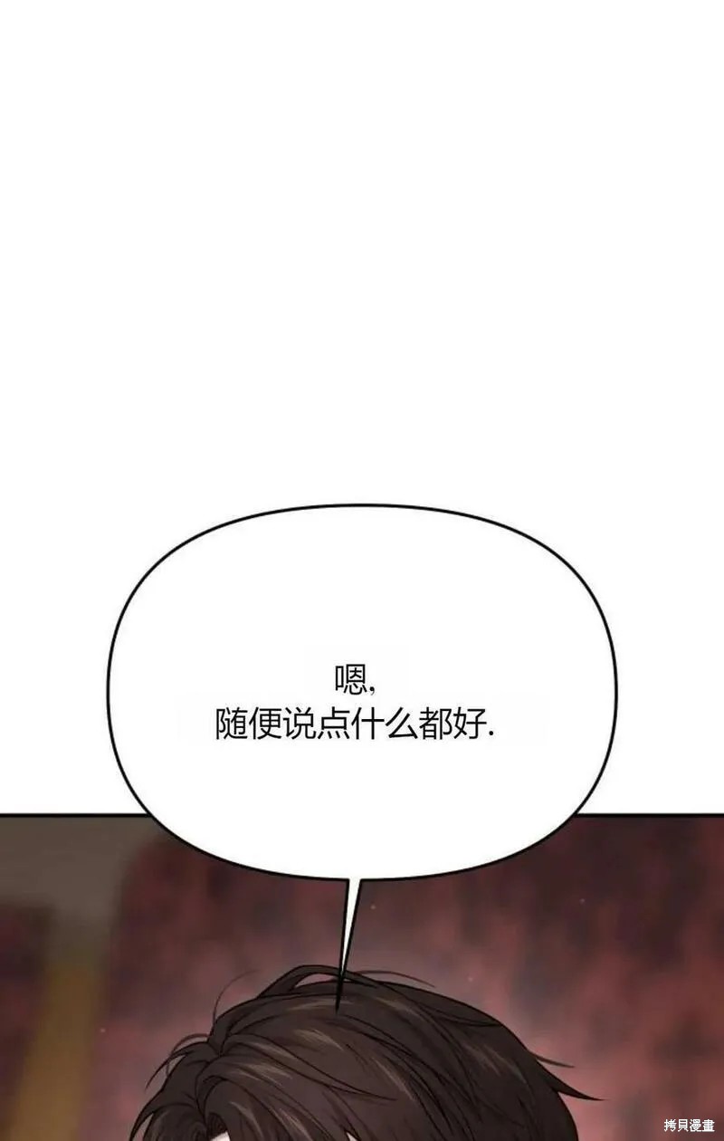 第59话37