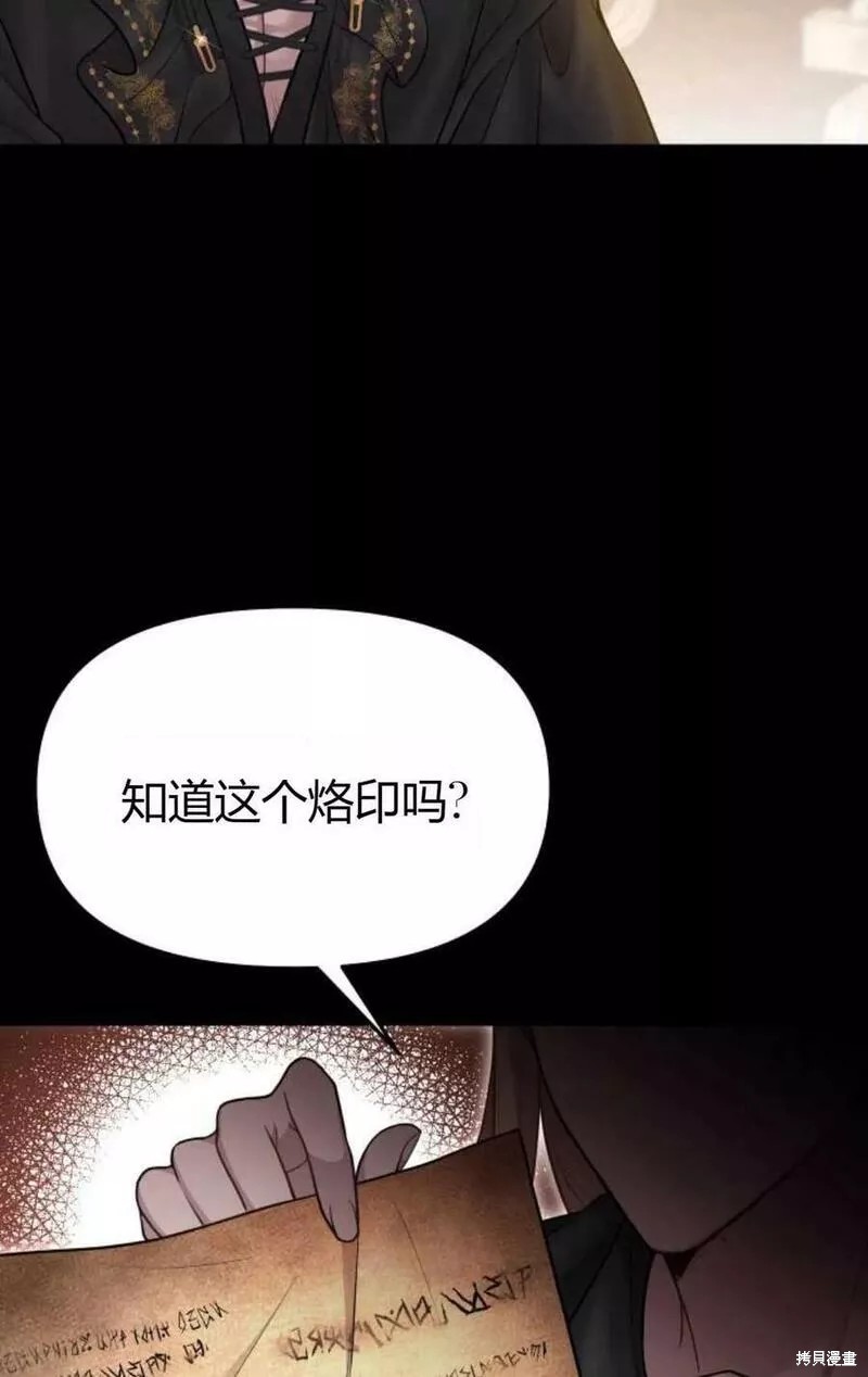 第46话49