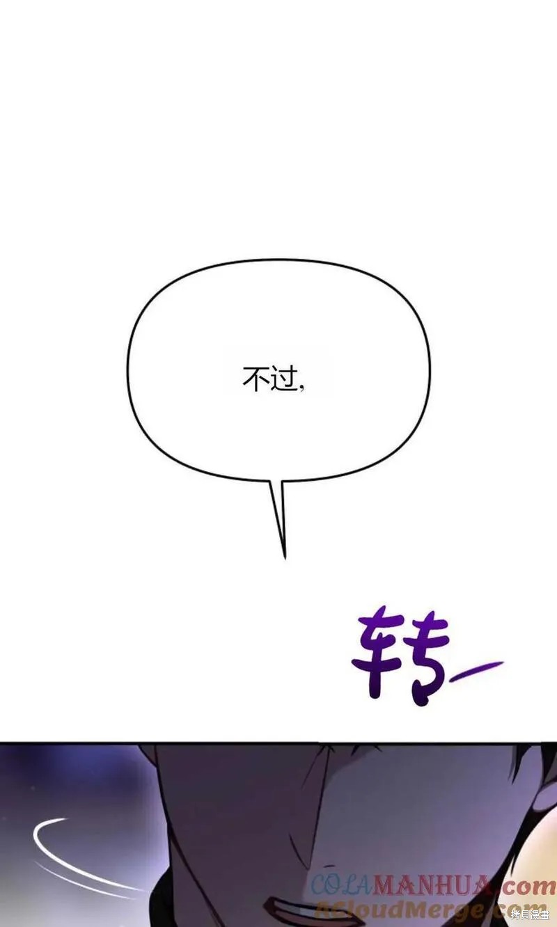 第64话51