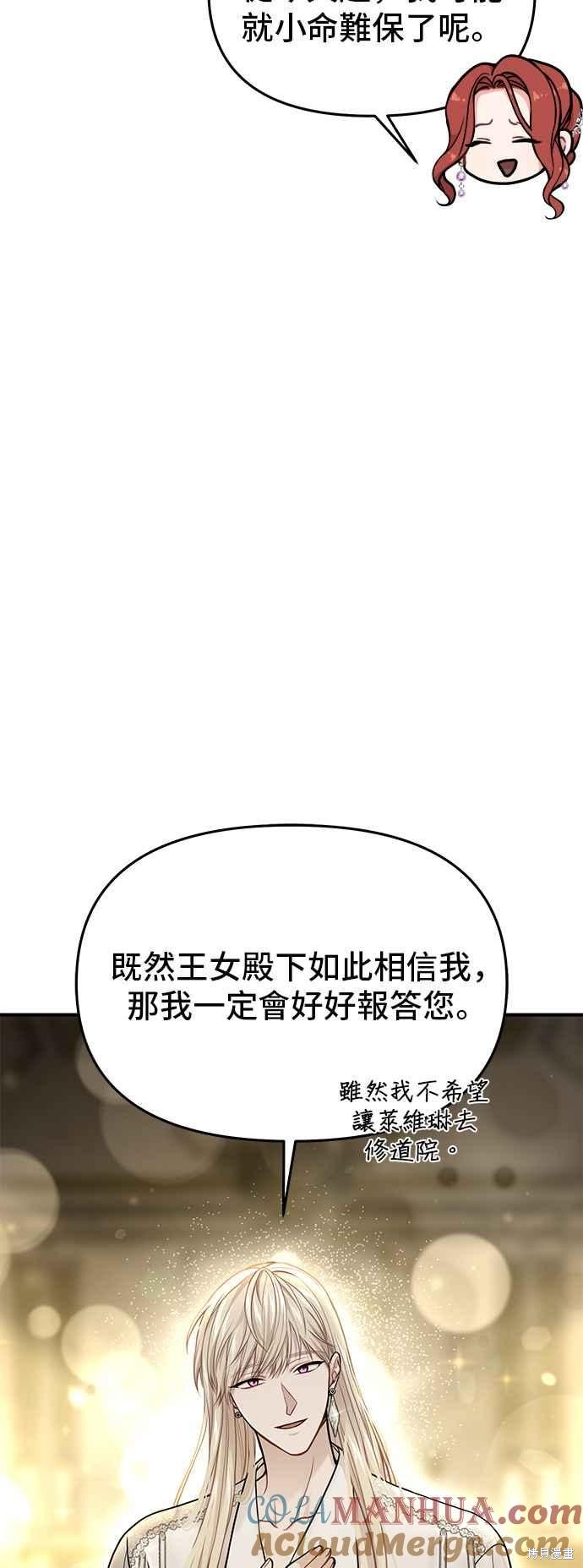 第80话54