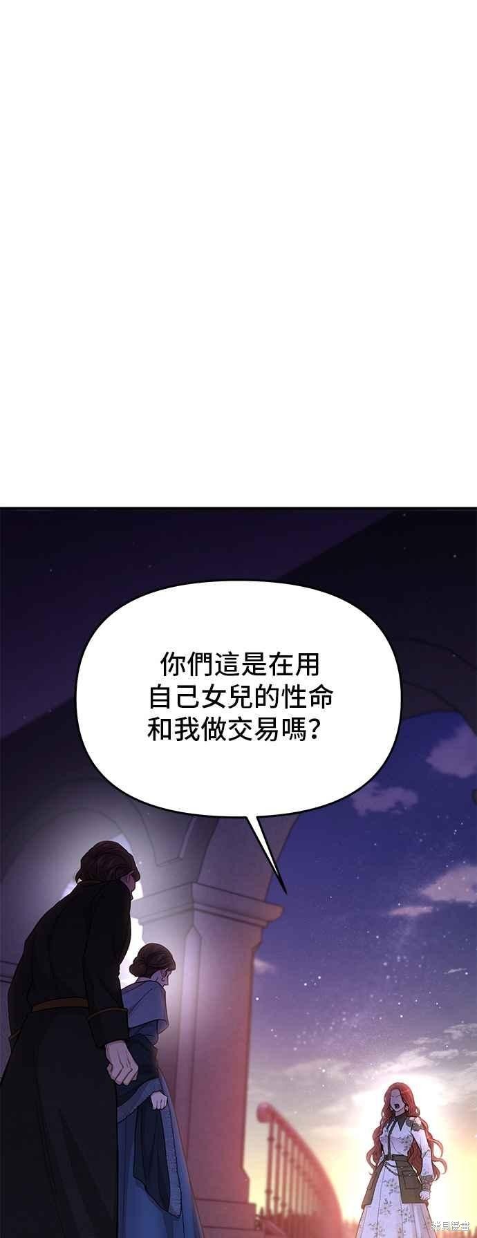 第74话48