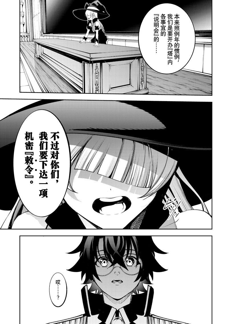 第40话30