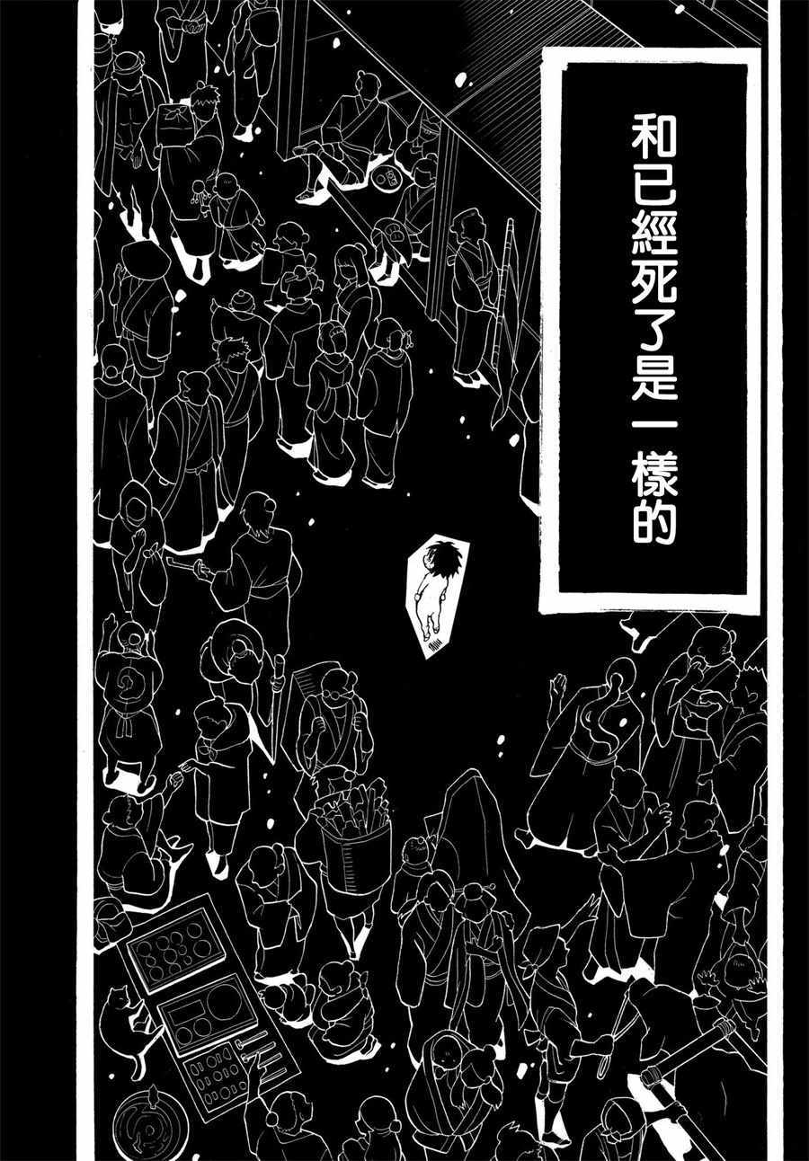 第30话8