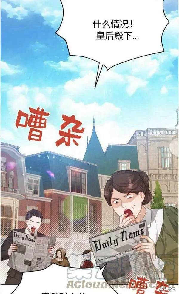 第24话12