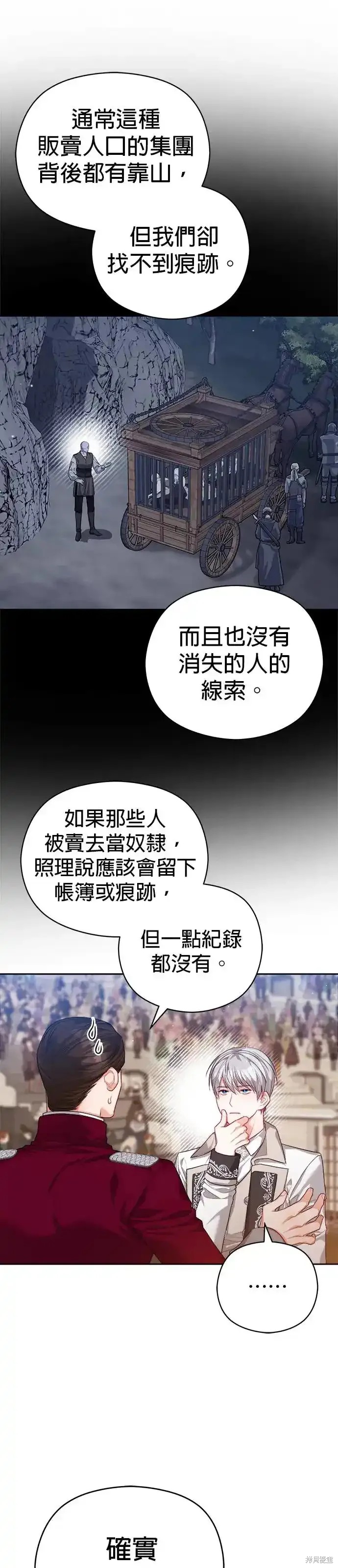 第64话39