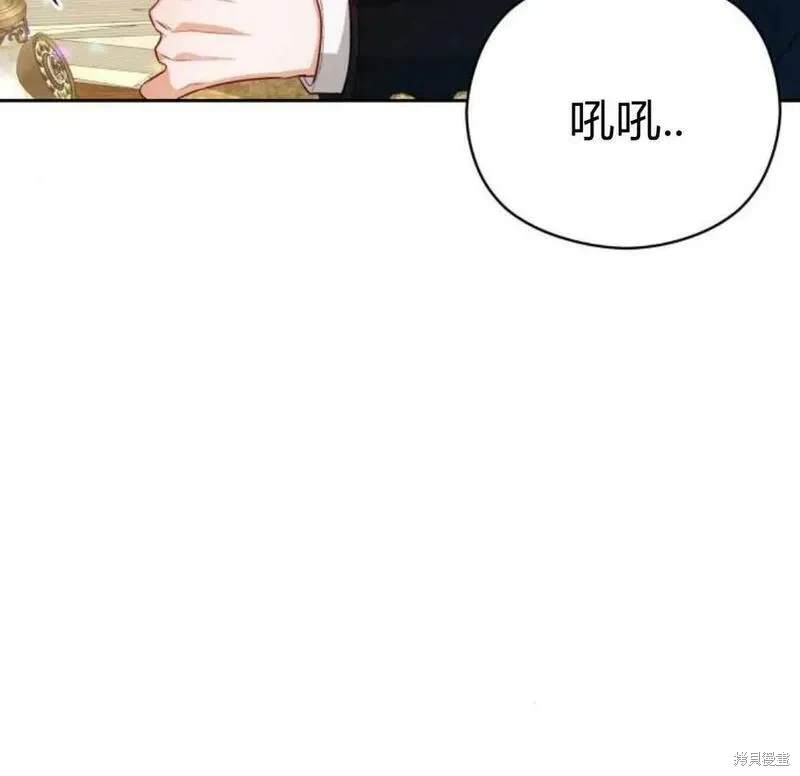 第29话61