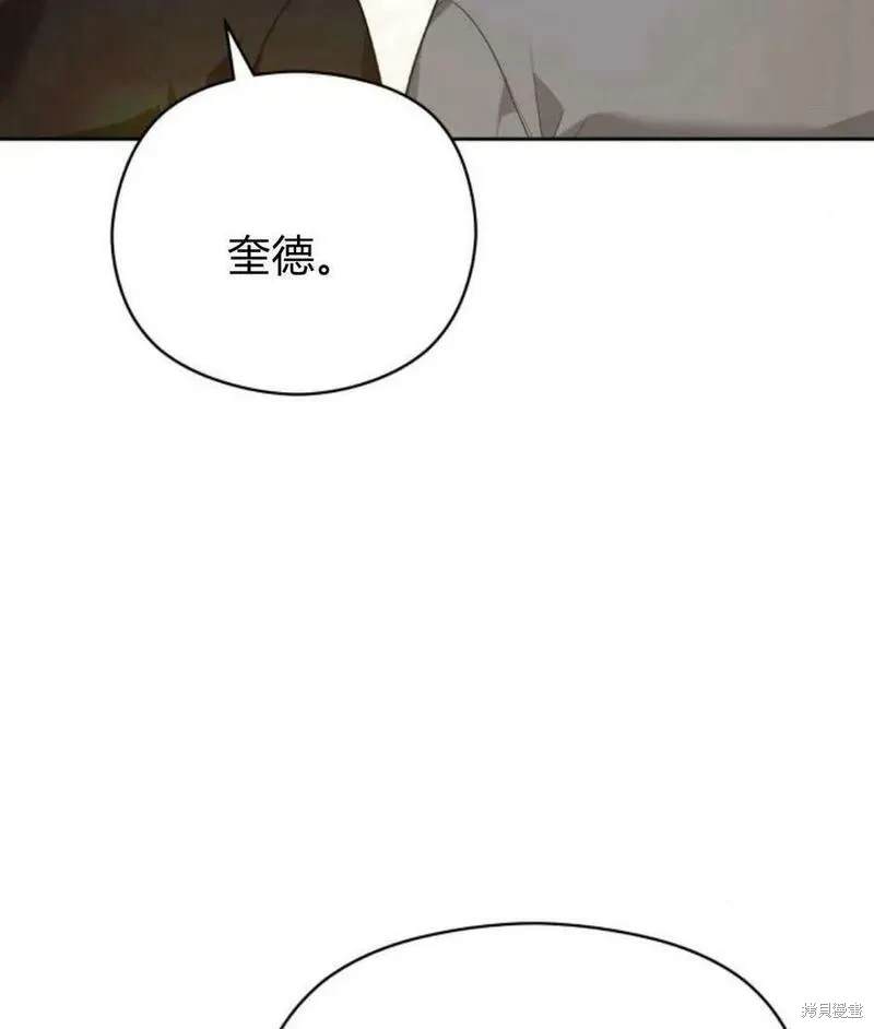 第44话102