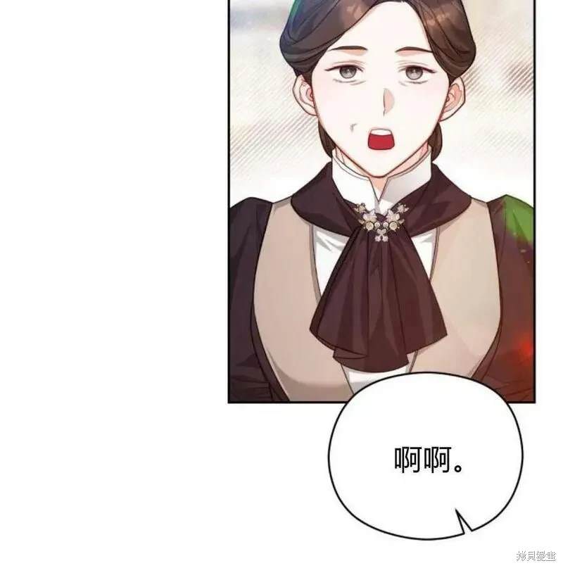 第34话75