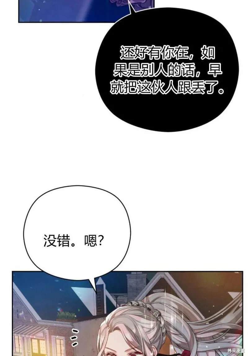 第46话29