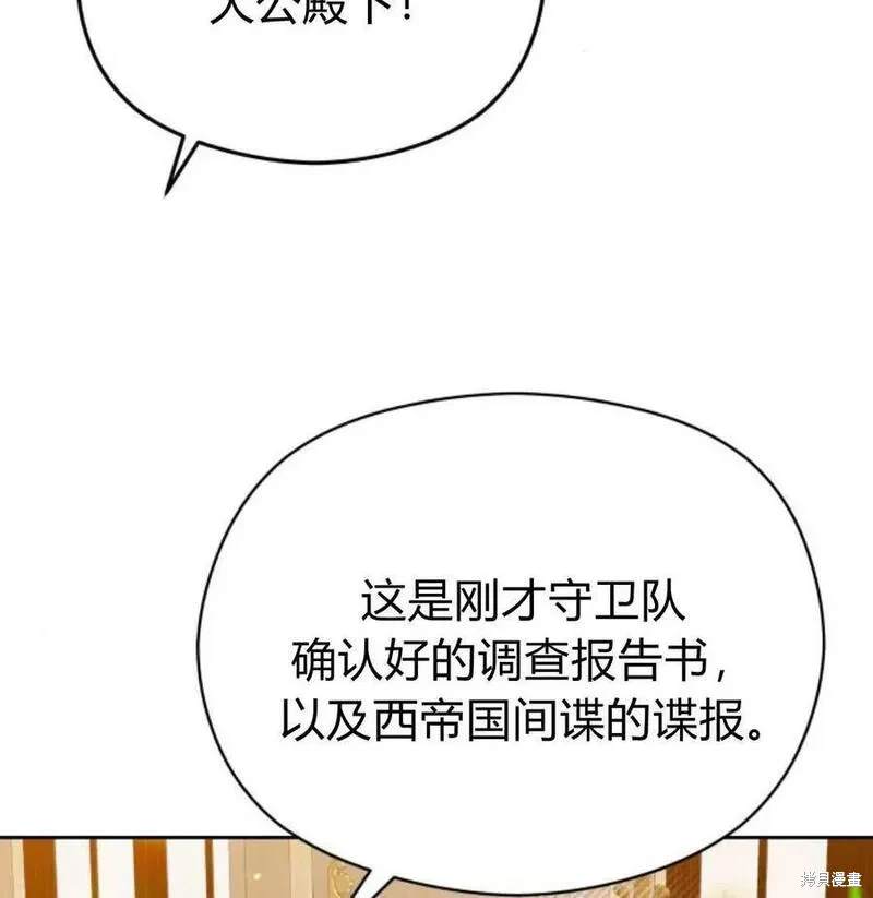 第49话154