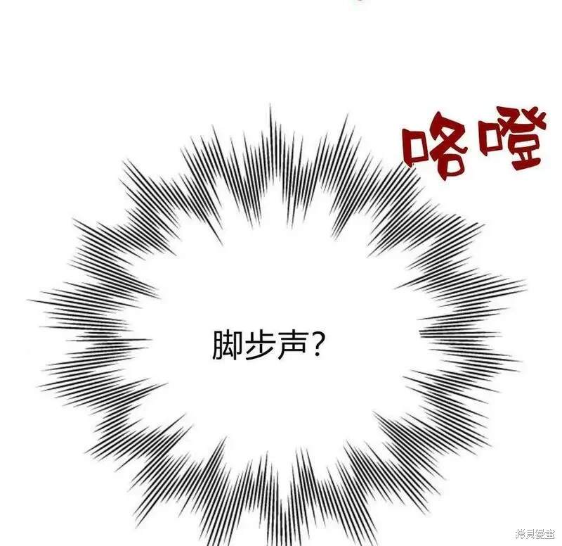 第29话46