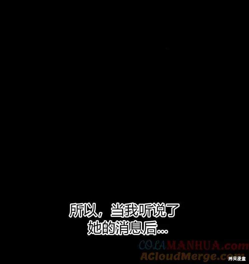 第49话84