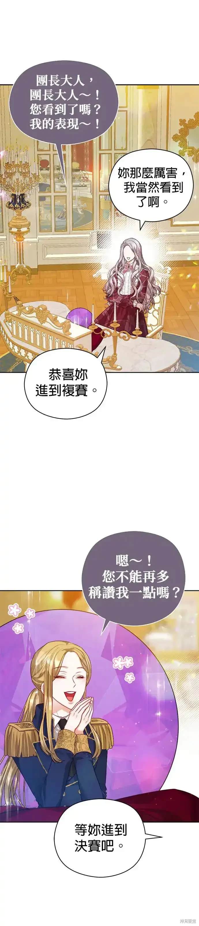 第65话22