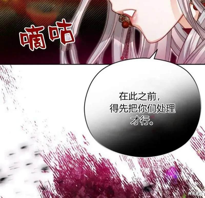 第33话106