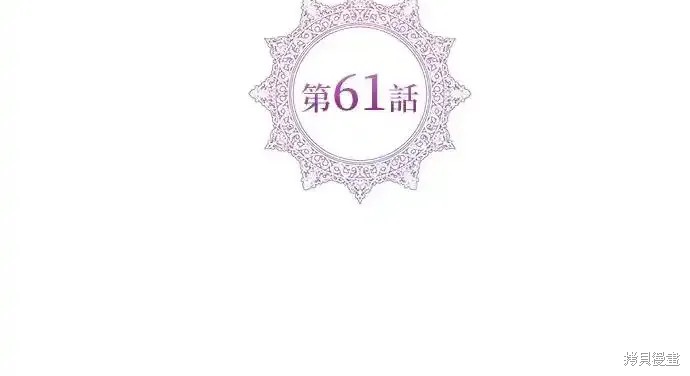 第61话3