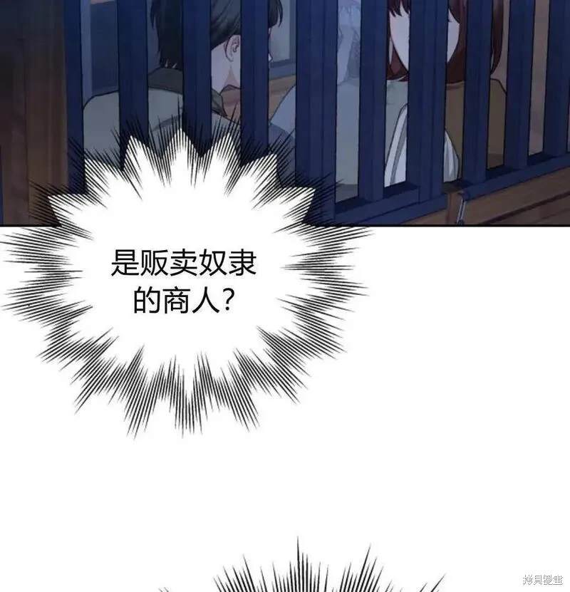 第48话109