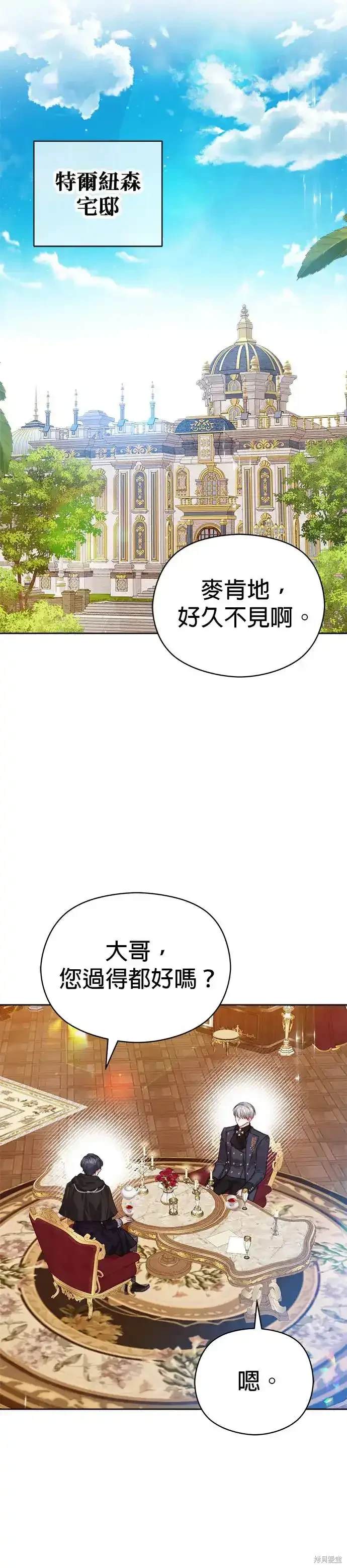 第65话9