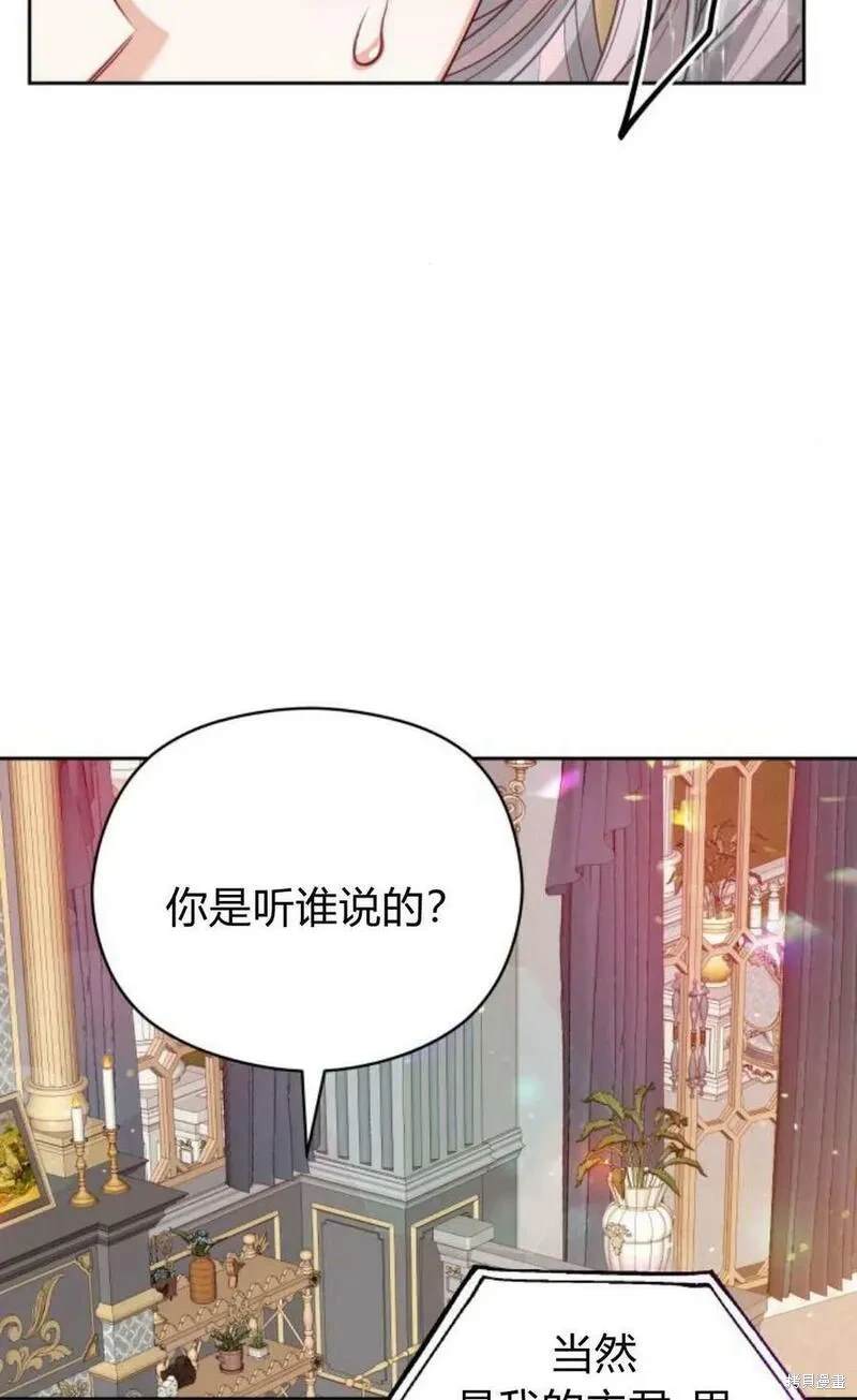 第43话83