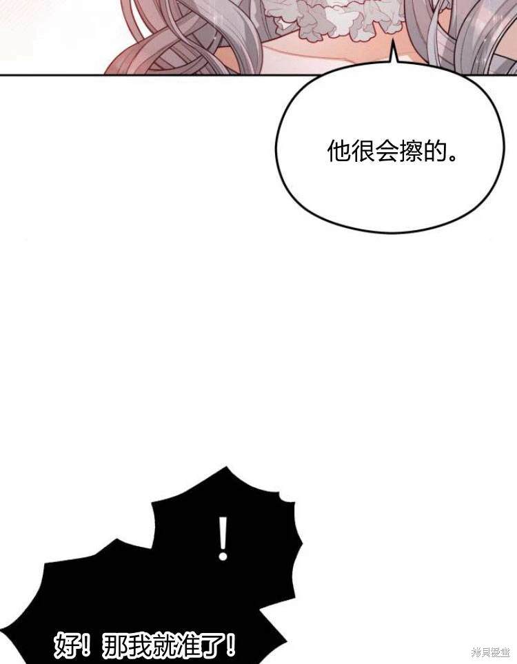 第13话8