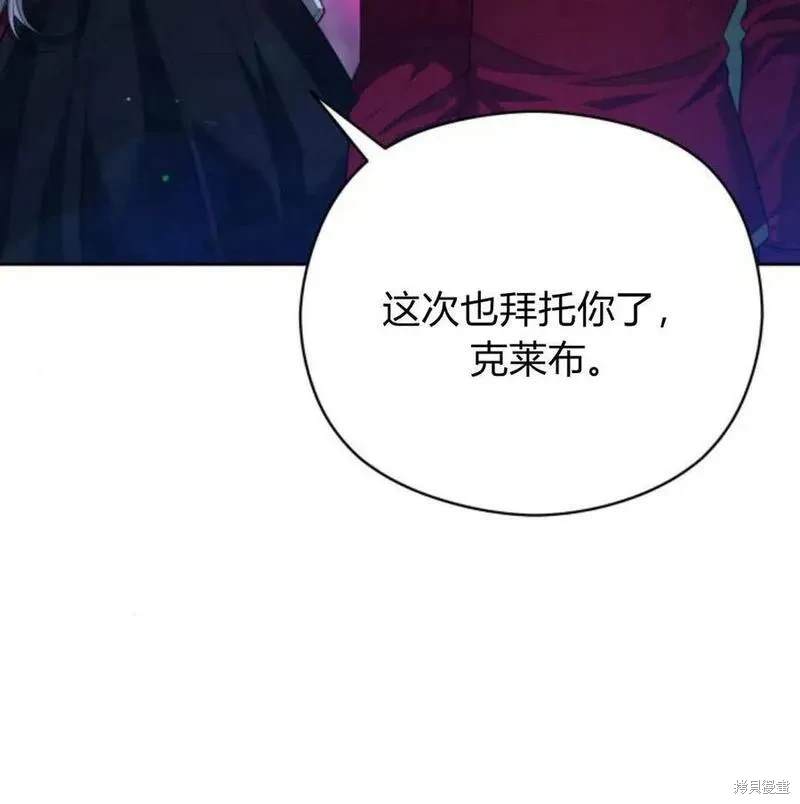 第48话139