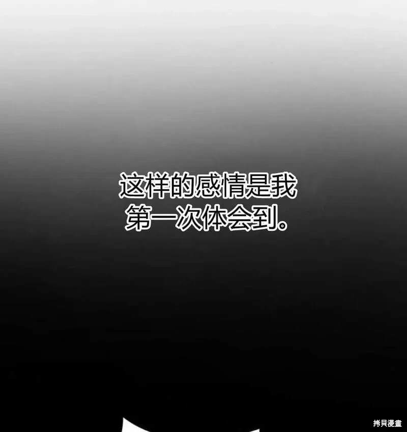 第49话75